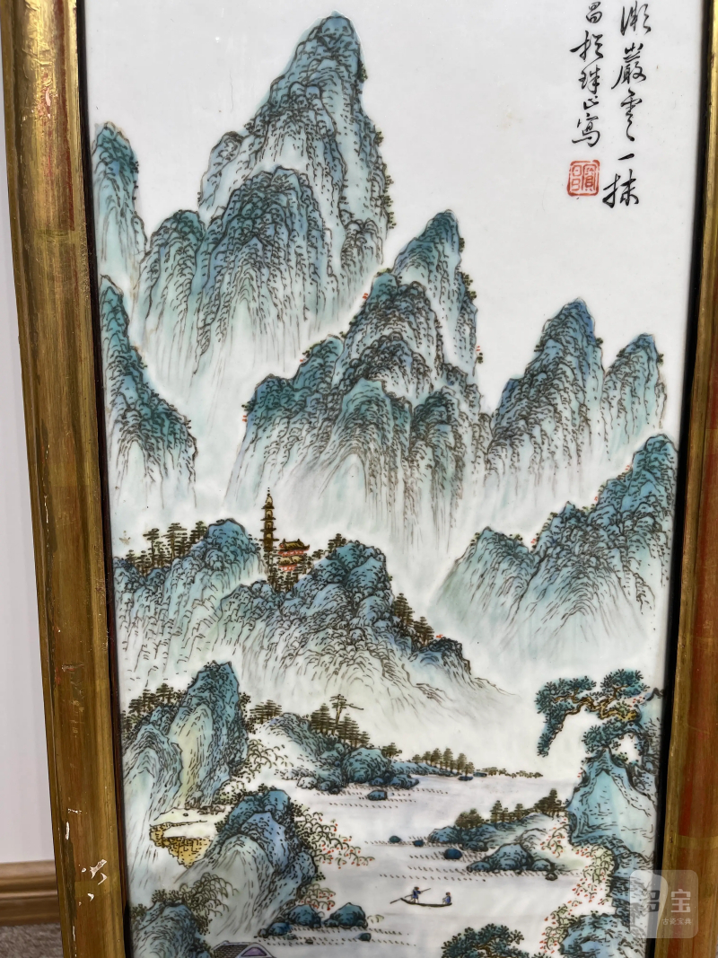 民国 陈宝昌画粉彩山水纹瓷板一对 - 图10